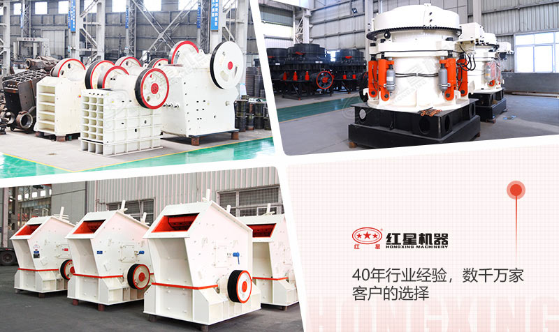 石子廠打石機(jī)設(shè)備 石子廠打石機(jī)設(shè)備