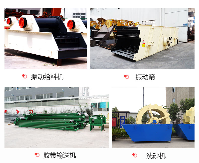 相關輔助設備 相關輔助設備