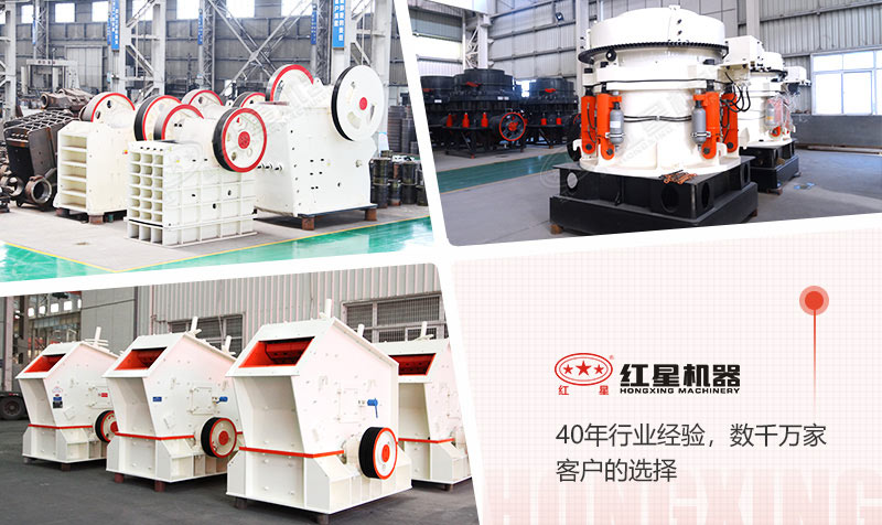 打沙生產(chǎn)線中的破碎設備高清圖片 打沙生產(chǎn)線中的破碎設備高清圖片