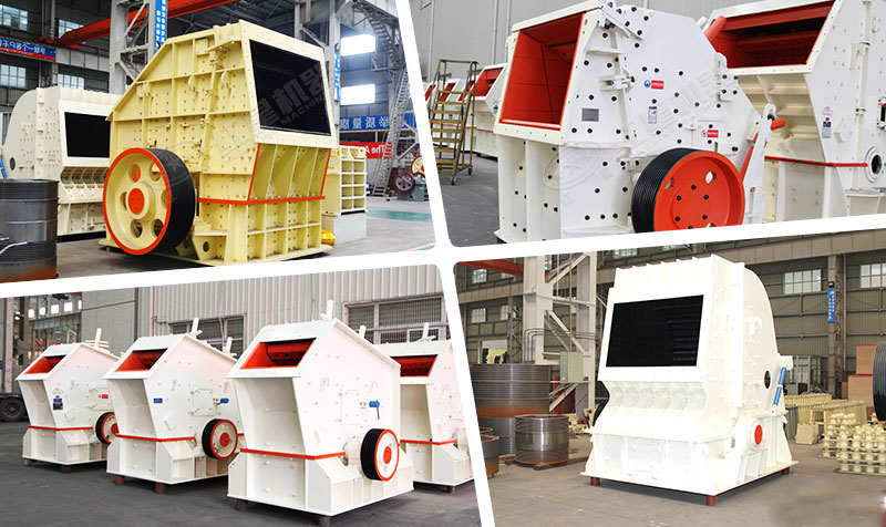 不同型號(hào)的反擊破 不同型號(hào)的反擊破