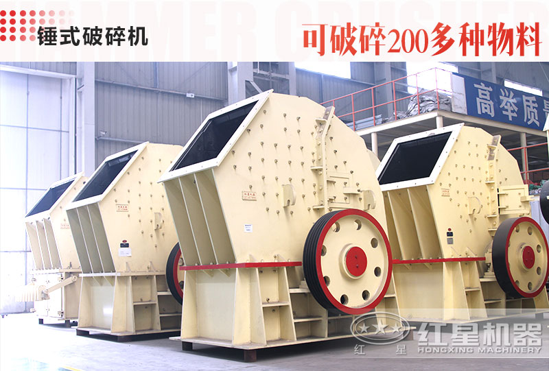 1615重錘破碎機(jī)工作原理、產(chǎn)能及價格介紹