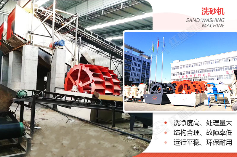 輪式洗砂機(jī)優(yōu)勢(shì) 輪式洗砂機(jī)優(yōu)勢(shì)