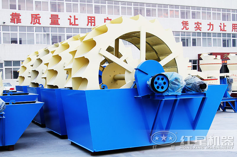 雙葉輪石粉洗砂機(jī) 雙葉輪石粉洗砂機(jī)