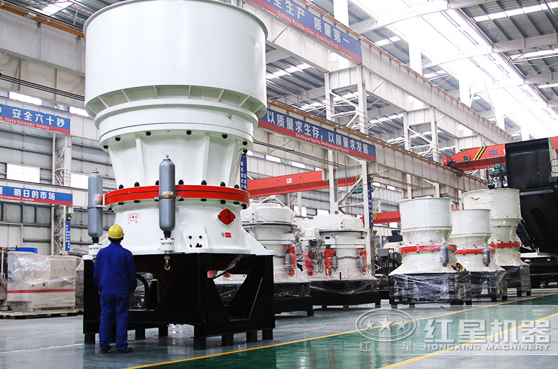 單缸液壓圓錐破碎機 單缸液壓圓錐破碎機