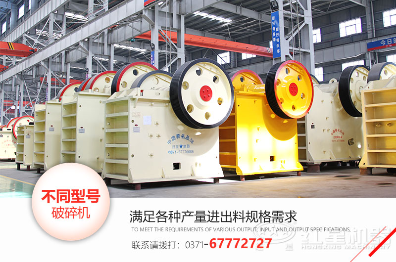 顎式破碎機(jī)生產(chǎn)廠家 顎式破碎機(jī)生產(chǎn)廠家