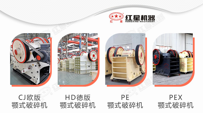 多種規(guī)格下的玻璃粉碎機(jī) 多種規(guī)格下的玻璃粉碎機(jī)