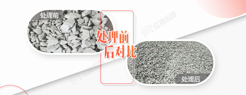 破碎水泥塊的碎石機(jī)都有哪些規(guī)格型號(hào)，需要投資多少錢？