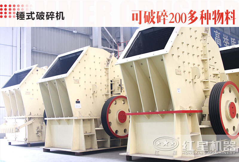 1012錘式破碎機1小時可達多少噸？