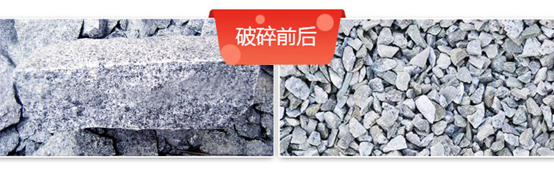 花崗巖碎石加工設(shè)備價格多少錢？如何配置生產(chǎn)線？