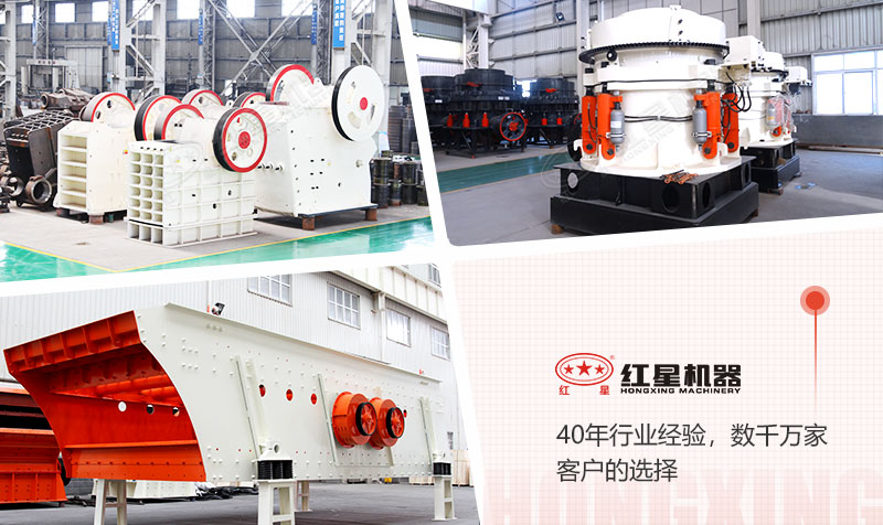 顎式破碎機(jī)與圓錐破碎機(jī)搭配作業(yè) 顎式破碎機(jī)與圓錐破碎機(jī)搭配作業(yè)