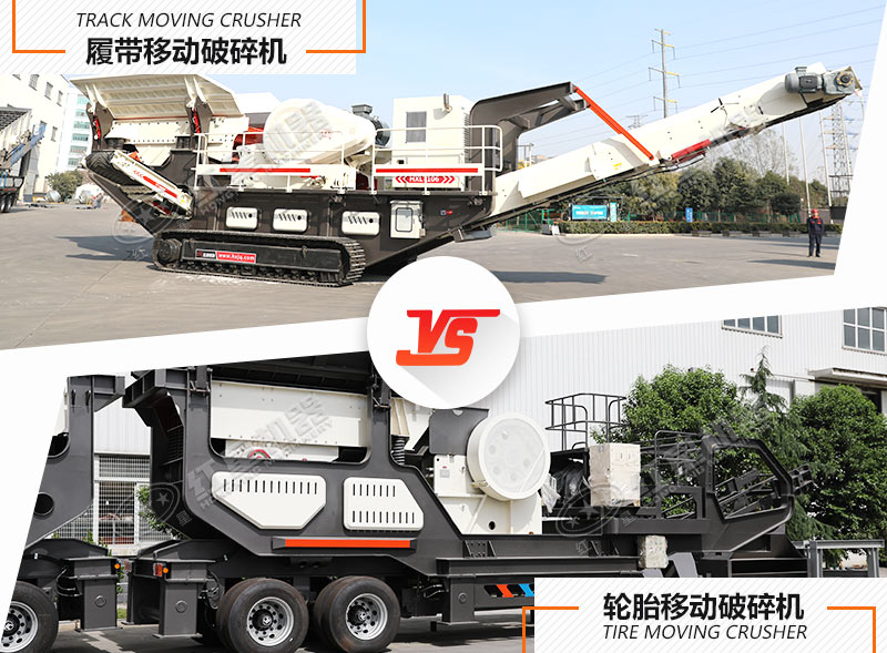 有了油電兩用破碎站，再也不用擔(dān)心電的問題了