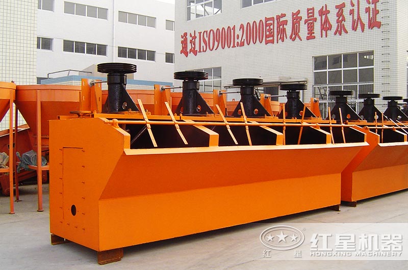 洗煤浮選機 洗煤浮選機