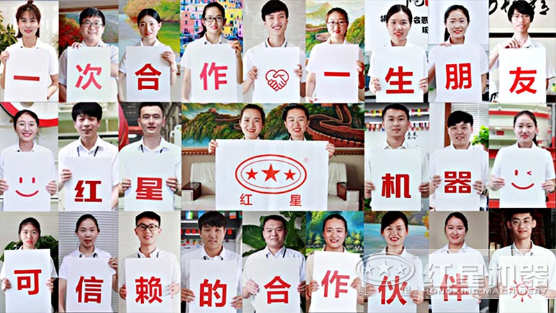 紅星礦機 紅星礦機