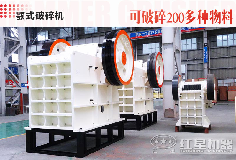 粗碎顎破 粗碎顎破