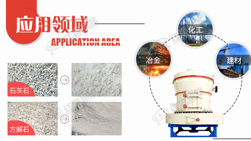 小型石頭磨粉機的價格是多少錢？哪里可以買到