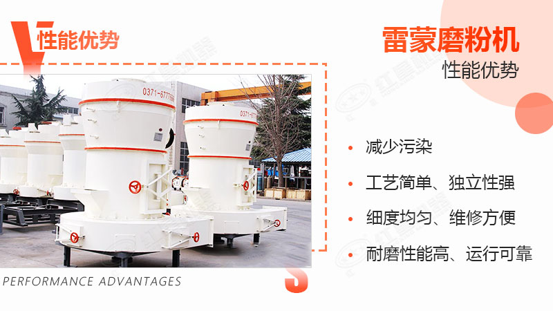 小型石頭磨粉機(jī)的生產(chǎn)優(yōu)勢多 小型石頭磨粉機(jī)的生產(chǎn)優(yōu)勢多