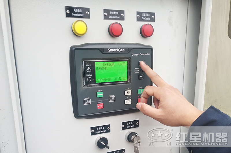 履帶建筑垃圾回收破碎機(jī)一鍵操作 履帶建筑垃圾回收破碎機(jī)一鍵操作