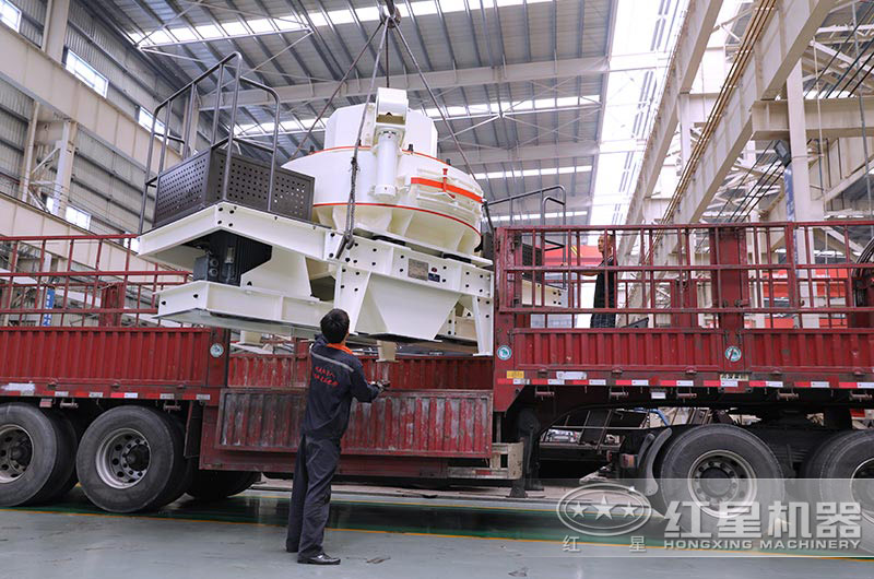 紅星沙子破碎機裝車發(fā)貨圖 紅星沙子破碎機裝車發(fā)貨圖