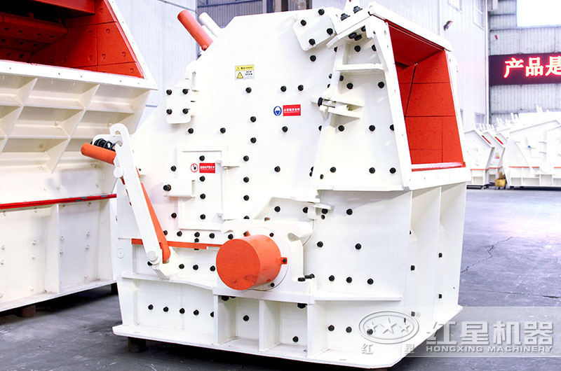 新型HX系列反擊式破碎機，破碎建筑垃圾就是厲害！