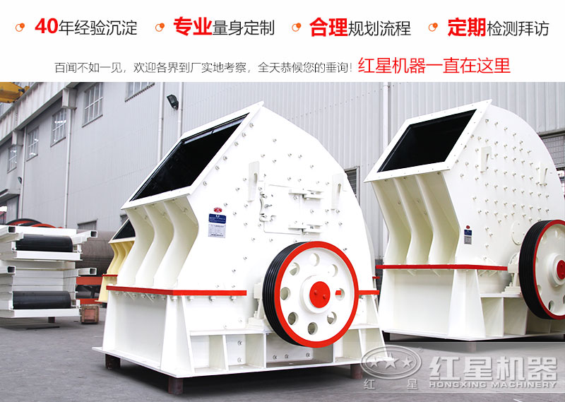 每小時(shí)產(chǎn)1000噸的錘式碎石機(jī)型號(hào)有哪些，市場(chǎng)什么價(jià)位