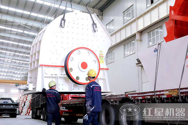 磚廠用煤矸石破碎機裝車發(fā)貨 磚廠用煤矸石破碎機裝車發(fā)貨