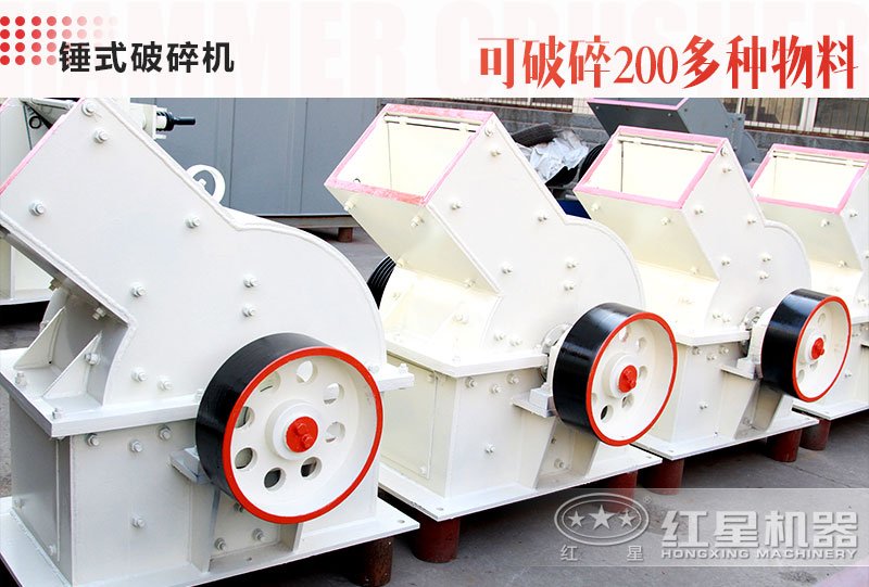 錘破機(jī)型號(hào)、價(jià)格及廠家