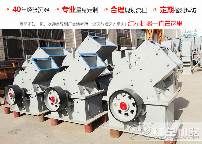 錘破機(jī)廠家 錘破機(jī)廠家