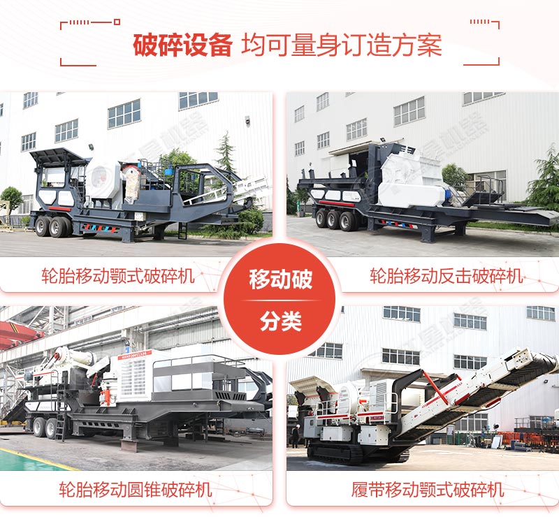 主機(jī)和驅(qū)動配置不同的移動破 主機(jī)和驅(qū)動配置不同的移動破