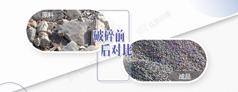 瀝青塊破碎機價格多少錢？有沒有流動式的？