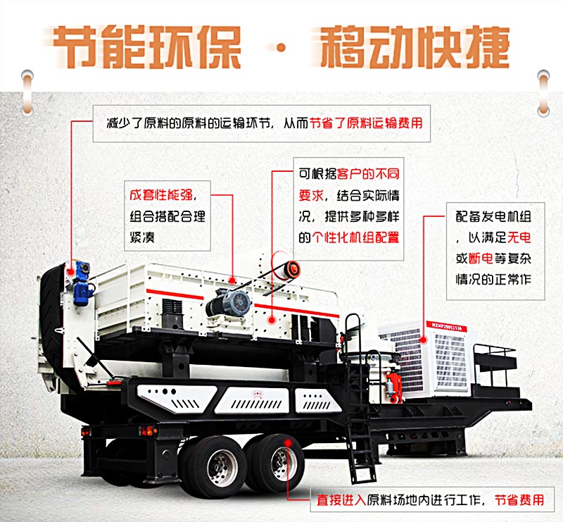 流動(dòng)破碎機(jī)優(yōu)勢(shì)特點(diǎn)展現(xiàn) 流動(dòng)破碎機(jī)優(yōu)勢(shì)特點(diǎn)展現(xiàn)