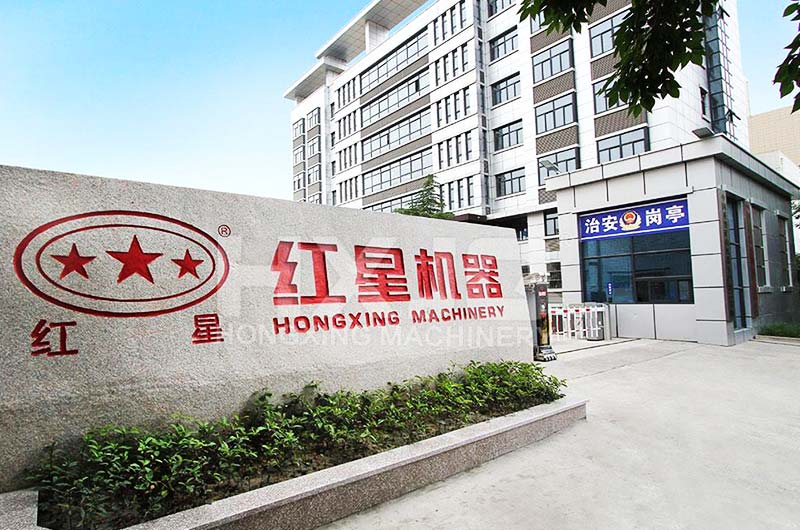紅星機器廠家 紅星機器廠家