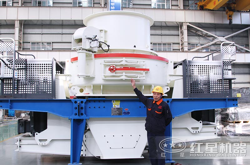 紅星制砂設(shè)備生產(chǎn)廠家 紅星制砂設(shè)備生產(chǎn)廠家