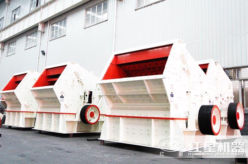 反擊式破碎機(jī) 反擊式破碎機(jī)