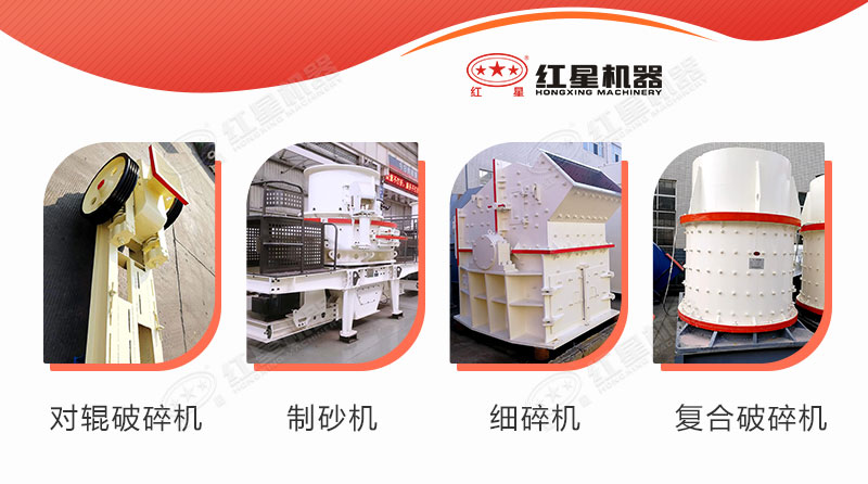 常見的石子變沙子的機器 常見的石子變沙子的機器