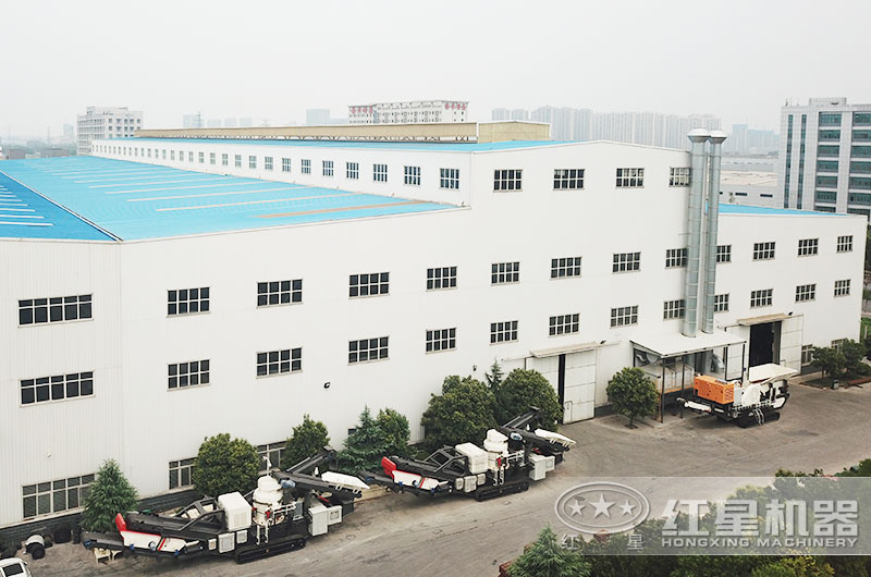 河南紅星機(jī)器碎石機(jī)生產(chǎn)基地 河南紅星機(jī)器碎石機(jī)生產(chǎn)基地