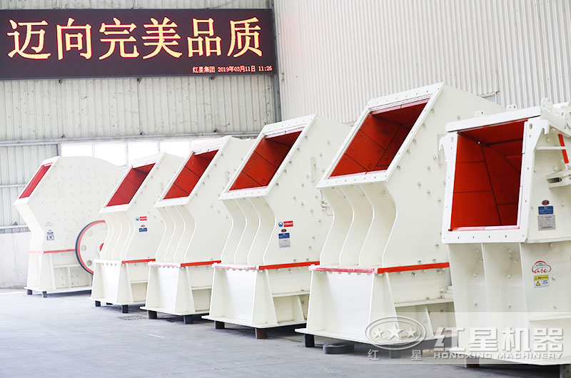 多種規(guī)格錘式破碎機(jī)生產(chǎn)車間 多種規(guī)格錘式破碎機(jī)生產(chǎn)車間