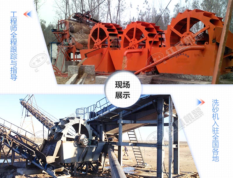 輪斗式洗砂機(jī)作業(yè)現(xiàn)場 輪斗式洗砂機(jī)作業(yè)現(xiàn)場