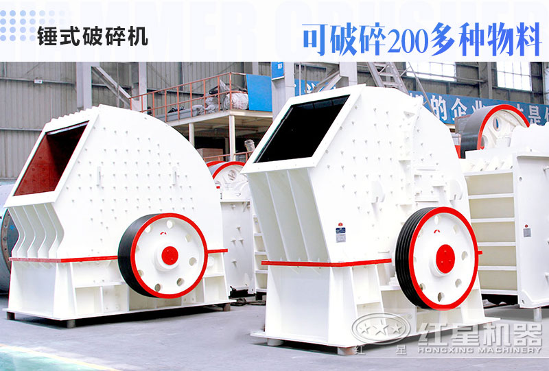 新型錘式破碎機(jī) 新型錘式破碎機(jī)