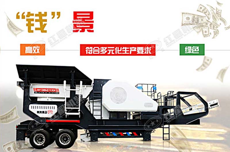 擁有大好投資前景的磚渣粉碎機(jī) 擁有大好投資前景的磚渣粉碎機(jī)