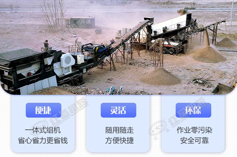移動沖擊式破碎機作業(yè)現(xiàn)場 移動沖擊式破碎機作業(yè)現(xiàn)場