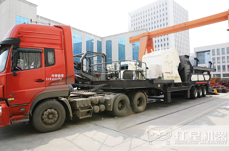 河南紅星車載流動反擊碾石機發(fā)貨 河南紅星車載流動反擊碾石機發(fā)貨