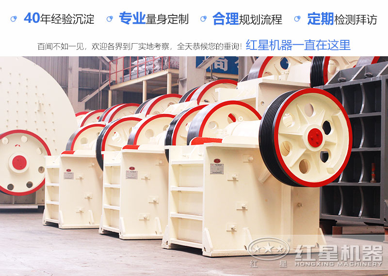 不同型號(hào)的顎式粉碎機(jī) 不同型號(hào)的顎式粉碎機(jī)