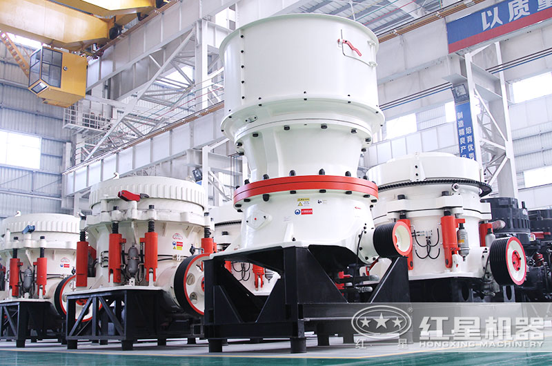 圓錐破碎機(jī) 圓錐破碎機(jī)