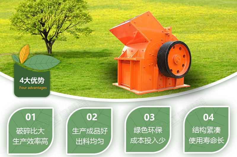 小錘破破石英的4大優(yōu)勢 小錘破破石英的4大優(yōu)勢