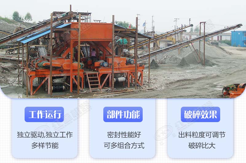 雙齒輥破碎機優(yōu)勢 雙齒輥破碎機優(yōu)勢