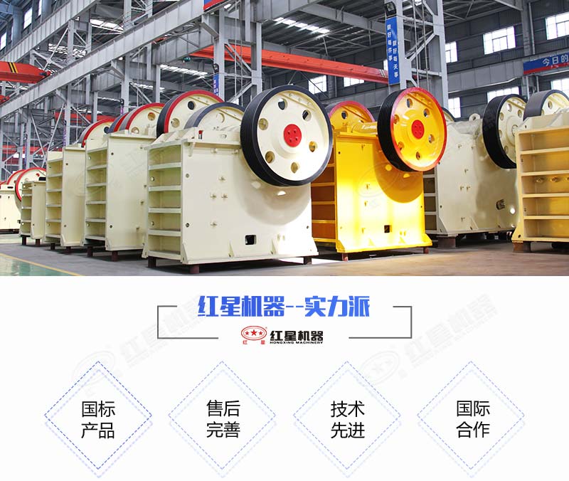 液壓保護(hù)顎式破碎機(jī)生產(chǎn)廠家 液壓保護(hù)顎式破碎機(jī)生產(chǎn)廠家