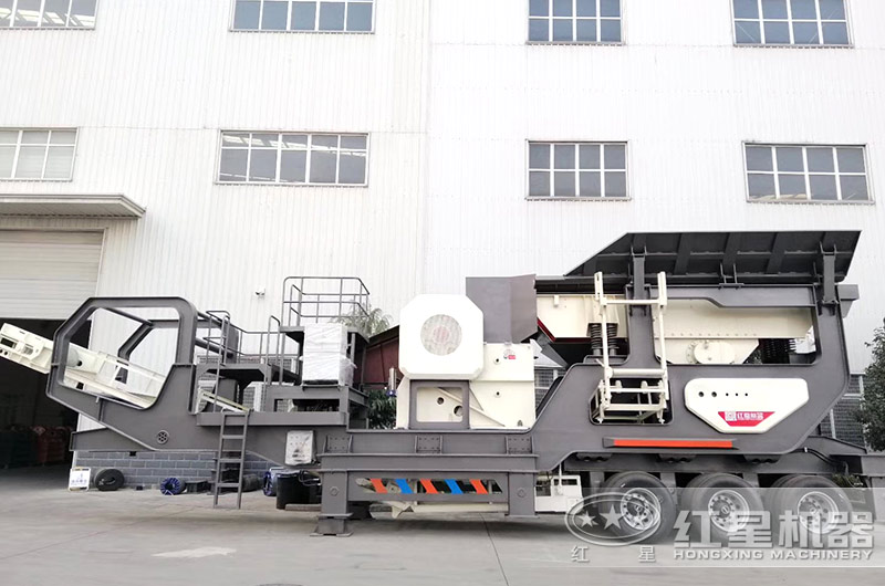 汽車車載流動(dòng)破碎機(jī)的這些品質(zhì)，讓它走向萬(wàn)千客戶