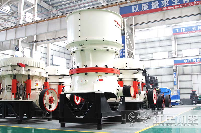 河南紅星圓錐打石子機(jī)械生產(chǎn)車間 河南紅星圓錐打石子機(jī)械生產(chǎn)車間