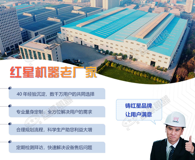 紅星移動破碎設備生產廠家 紅星移動破碎設備生產廠家