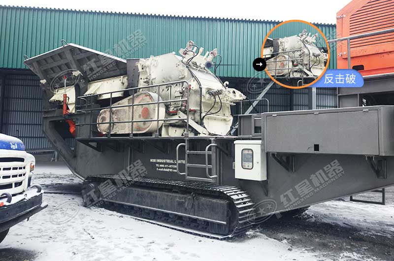 流動反擊破粉碎機 流動反擊破粉碎機